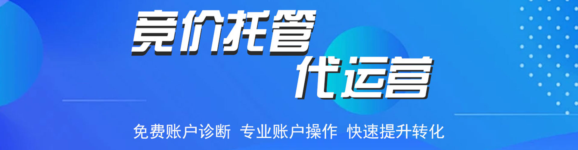 龙亭百度优化推广