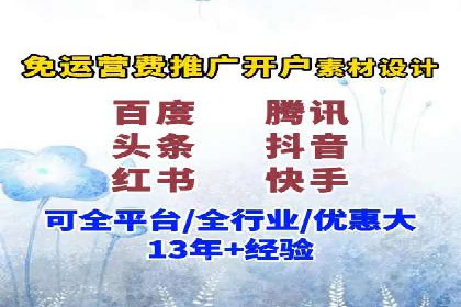 揭秘百度竞价代运营的背后：成功的关键因素