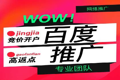 案例分享：信息流代理助力企业品牌升级