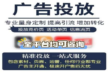 百度推广开户操作步骤及案例分析